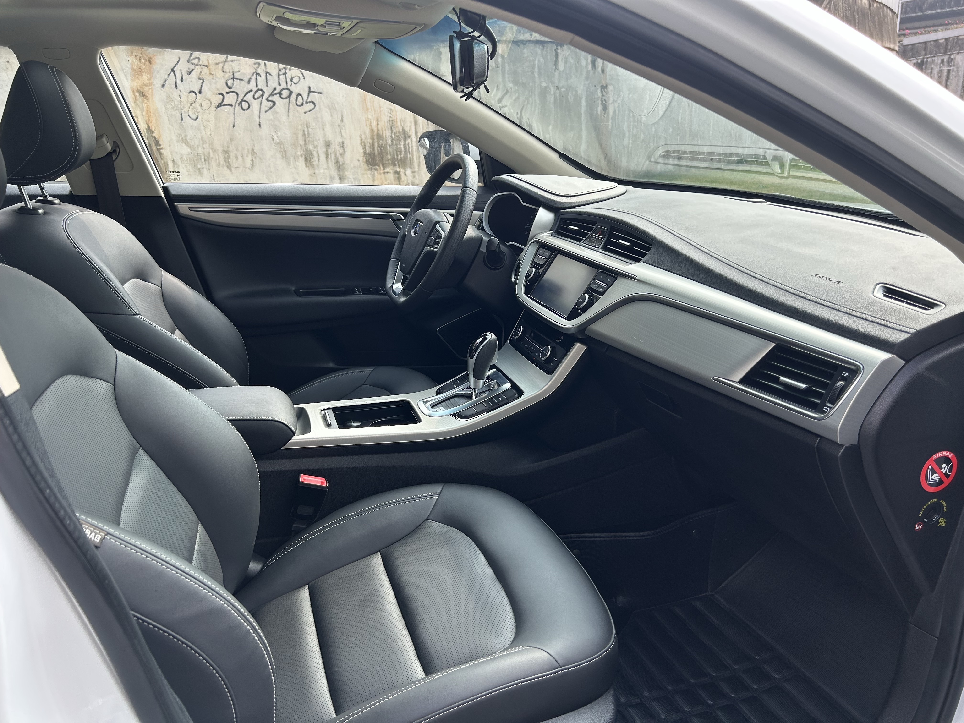 GEELY Emgrand GL 2017 car image #8