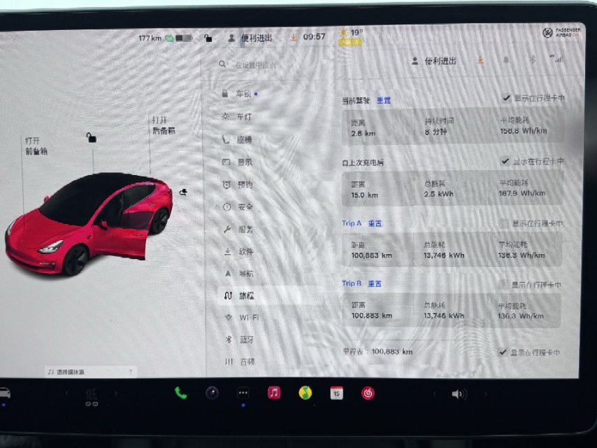 Tesla Model 3 2021 #7 Tesla Model 3 2021 car image #7