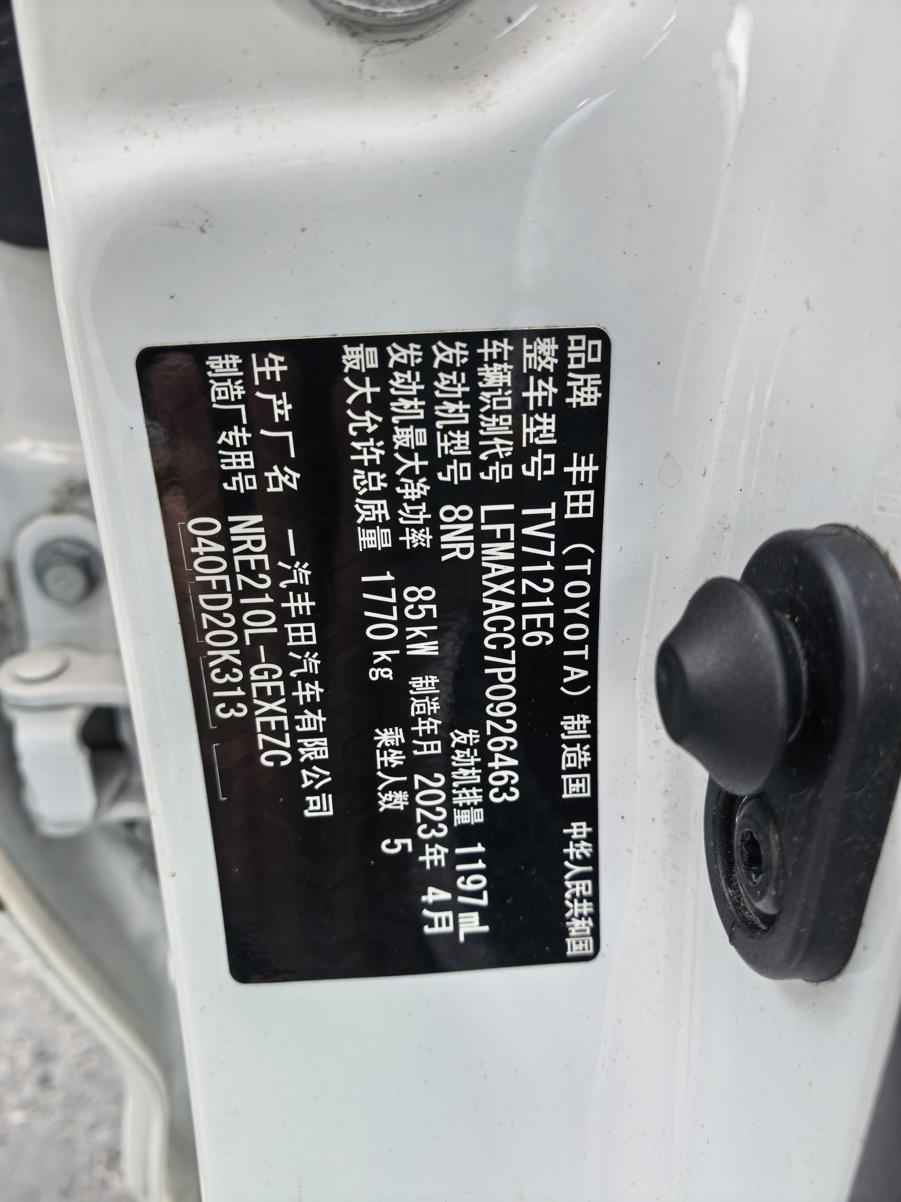 Toyota Corolla 2023 صورة سيارة #3
