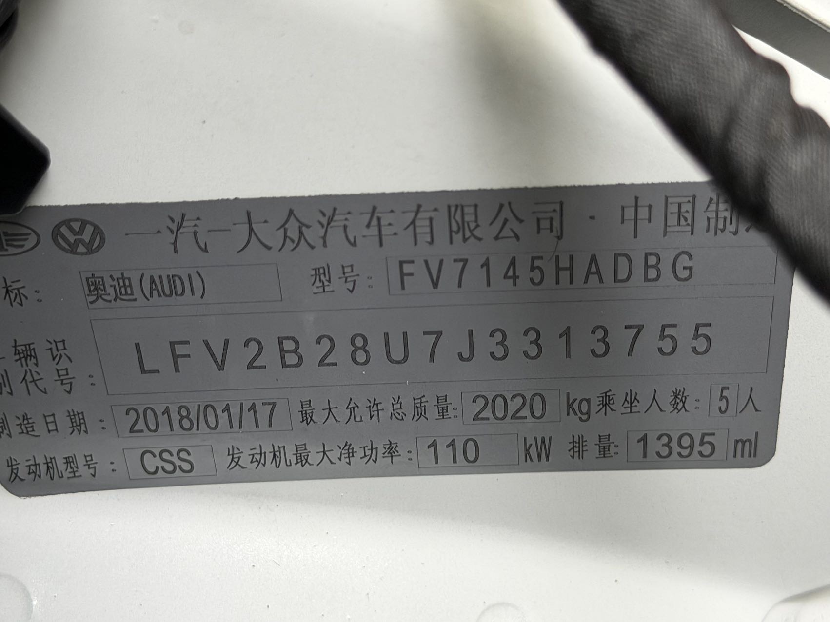 2018 #3 2018 car image #3