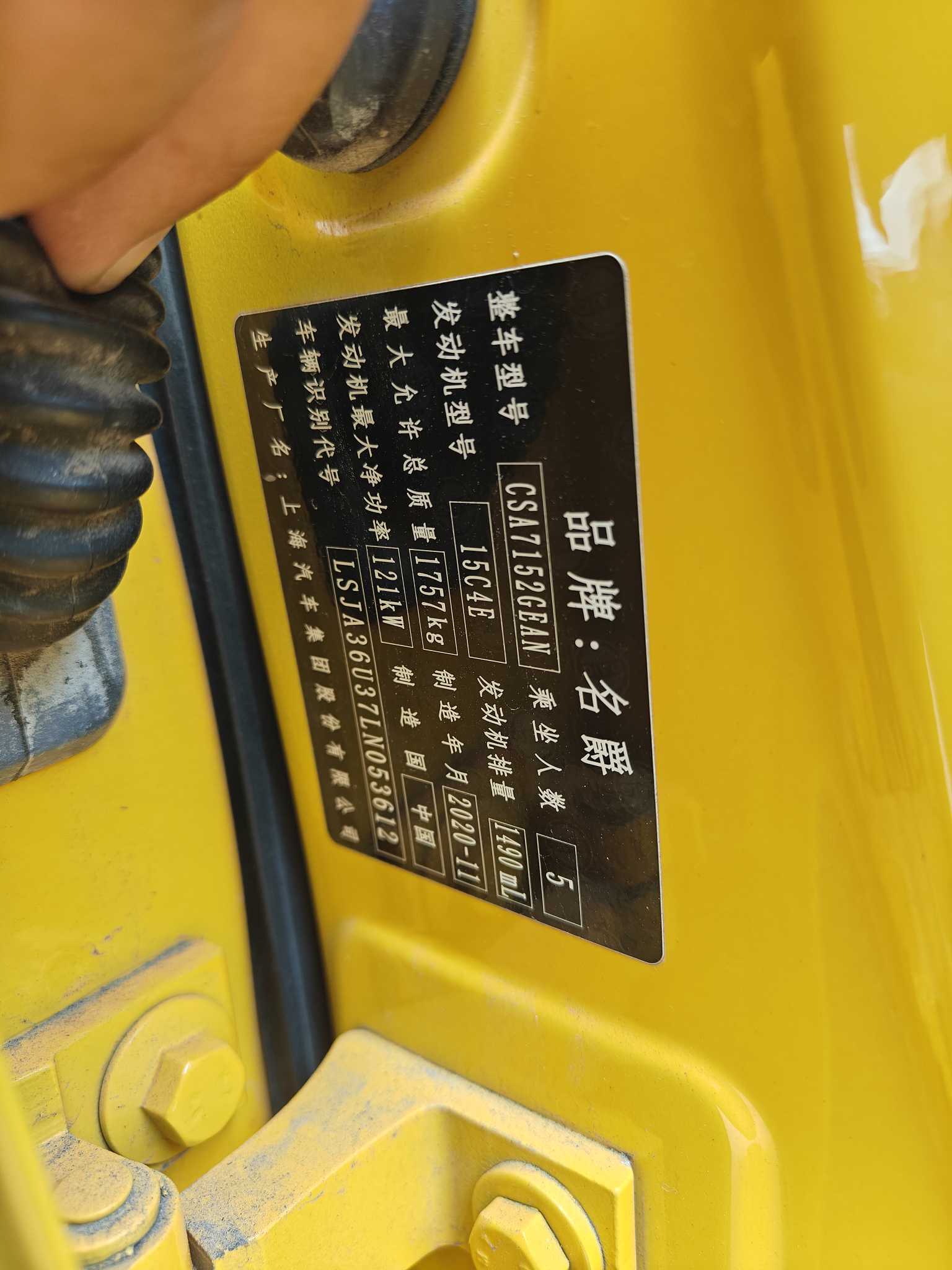 MG 5 2020 car image #5