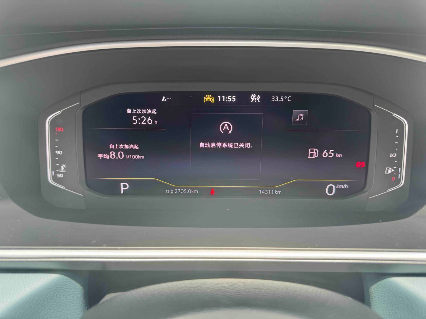 Volkswagen Tharu 2023 car image #6