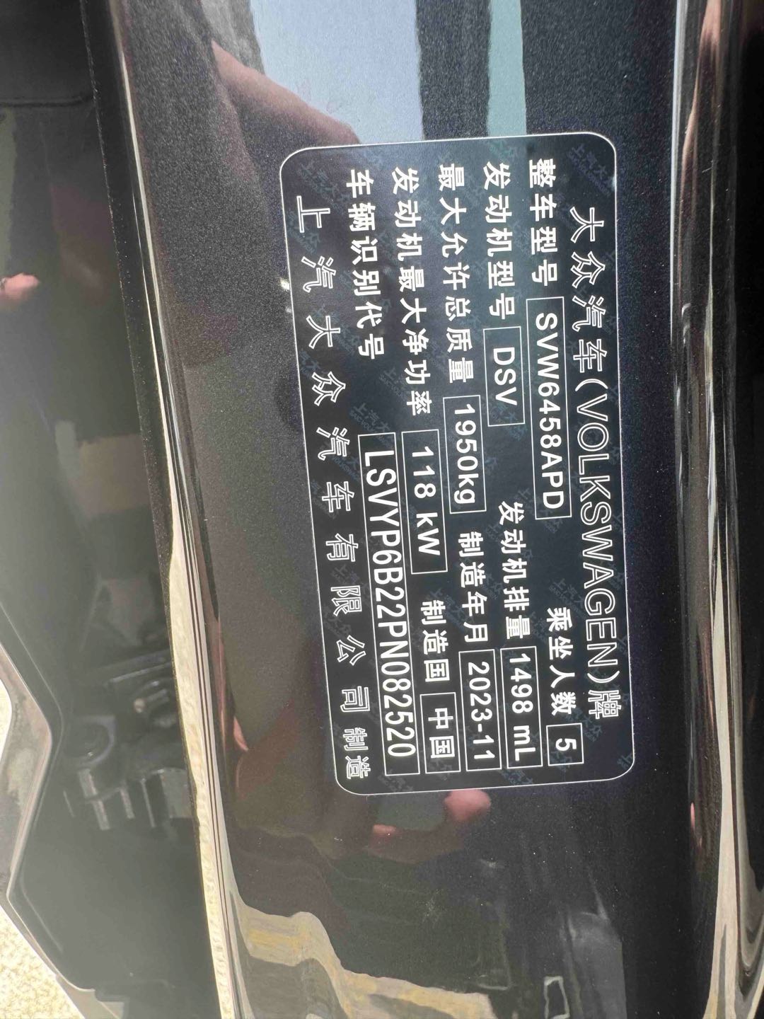 Volkswagen Tharu 2023 car image #15