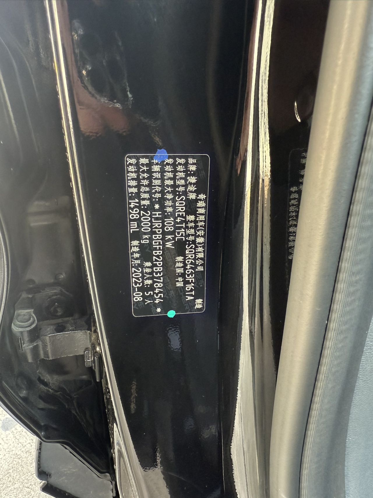 Jetour Dashing 2023 #3 Jetour Dashing 2023 immagine di auto #3