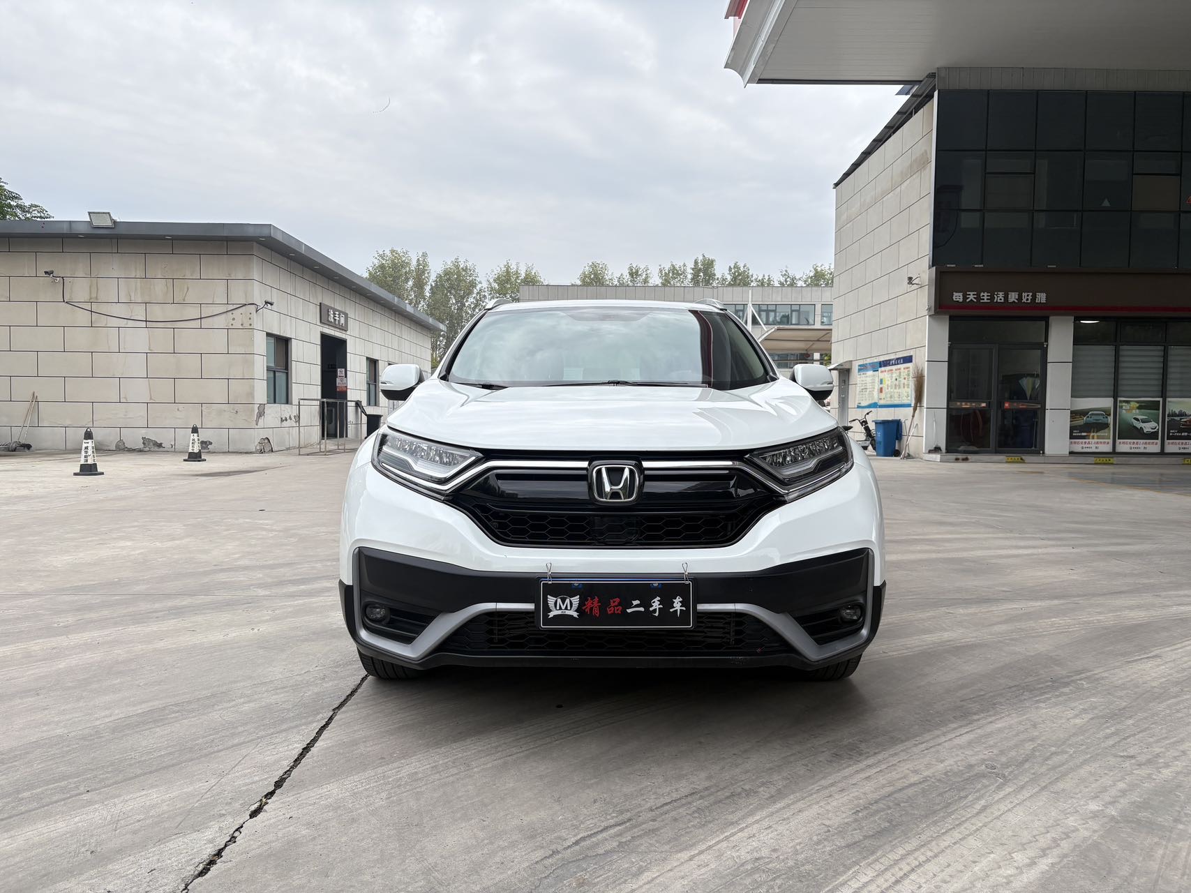 Honda CR-V 2020 car image #4