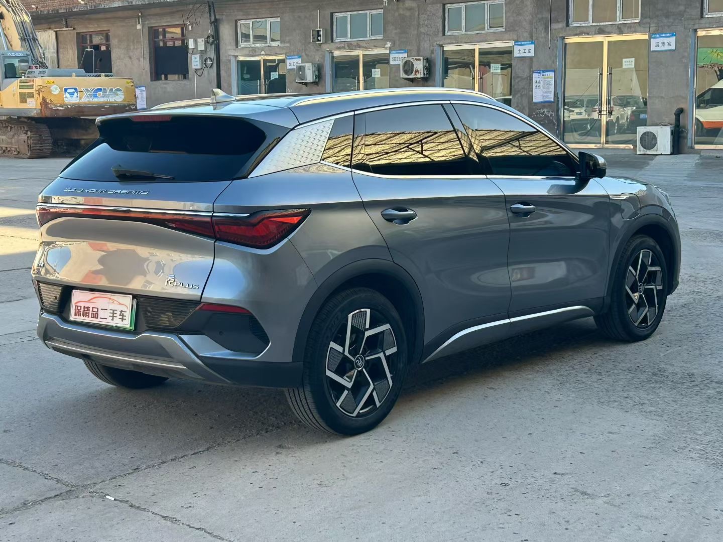 BYD Yuan Plus 2024 #8 BYD Yuan Plus 2024 صورة سيارة #8