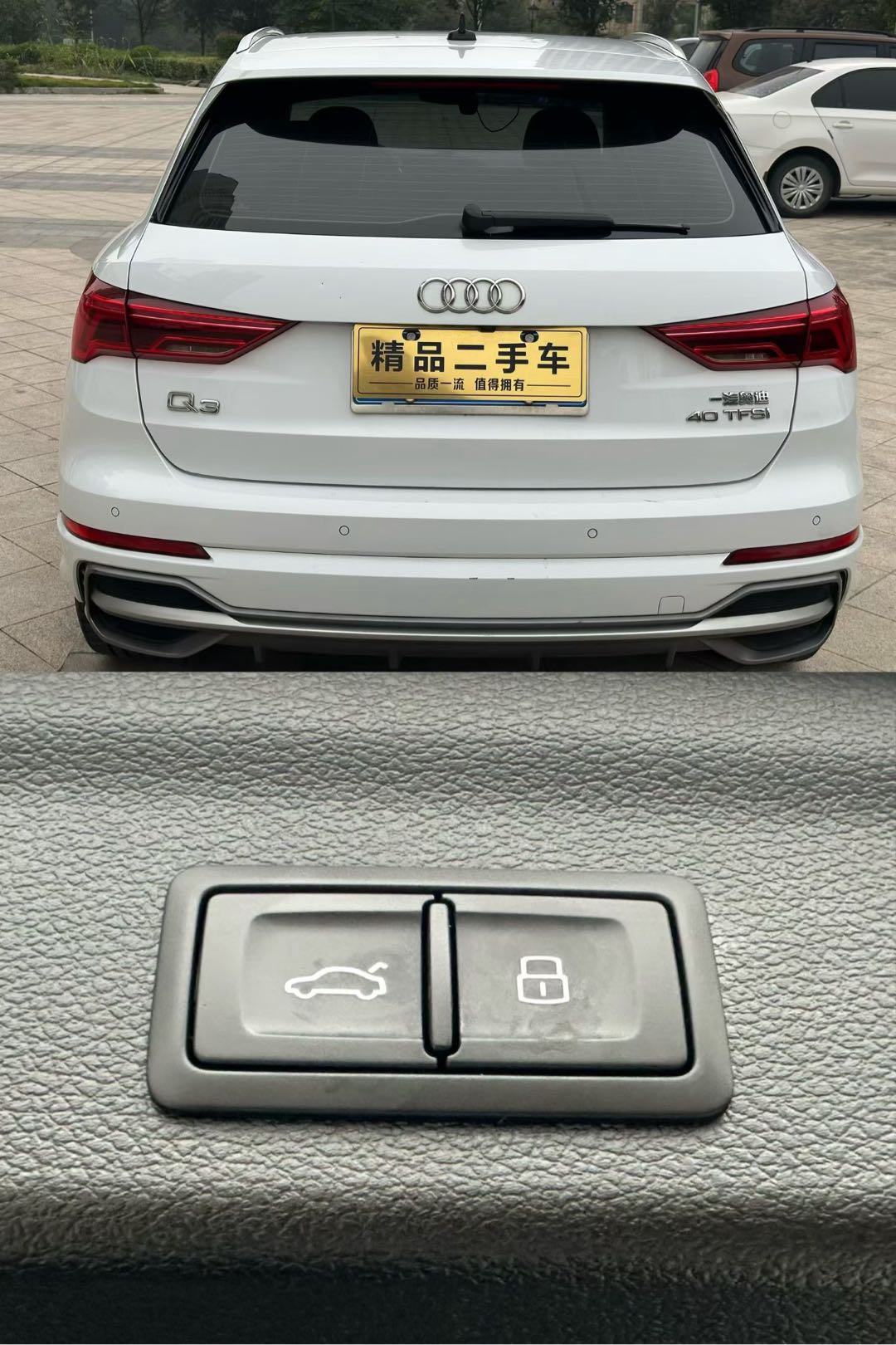 Audi Q3 2023 immagine di auto #7