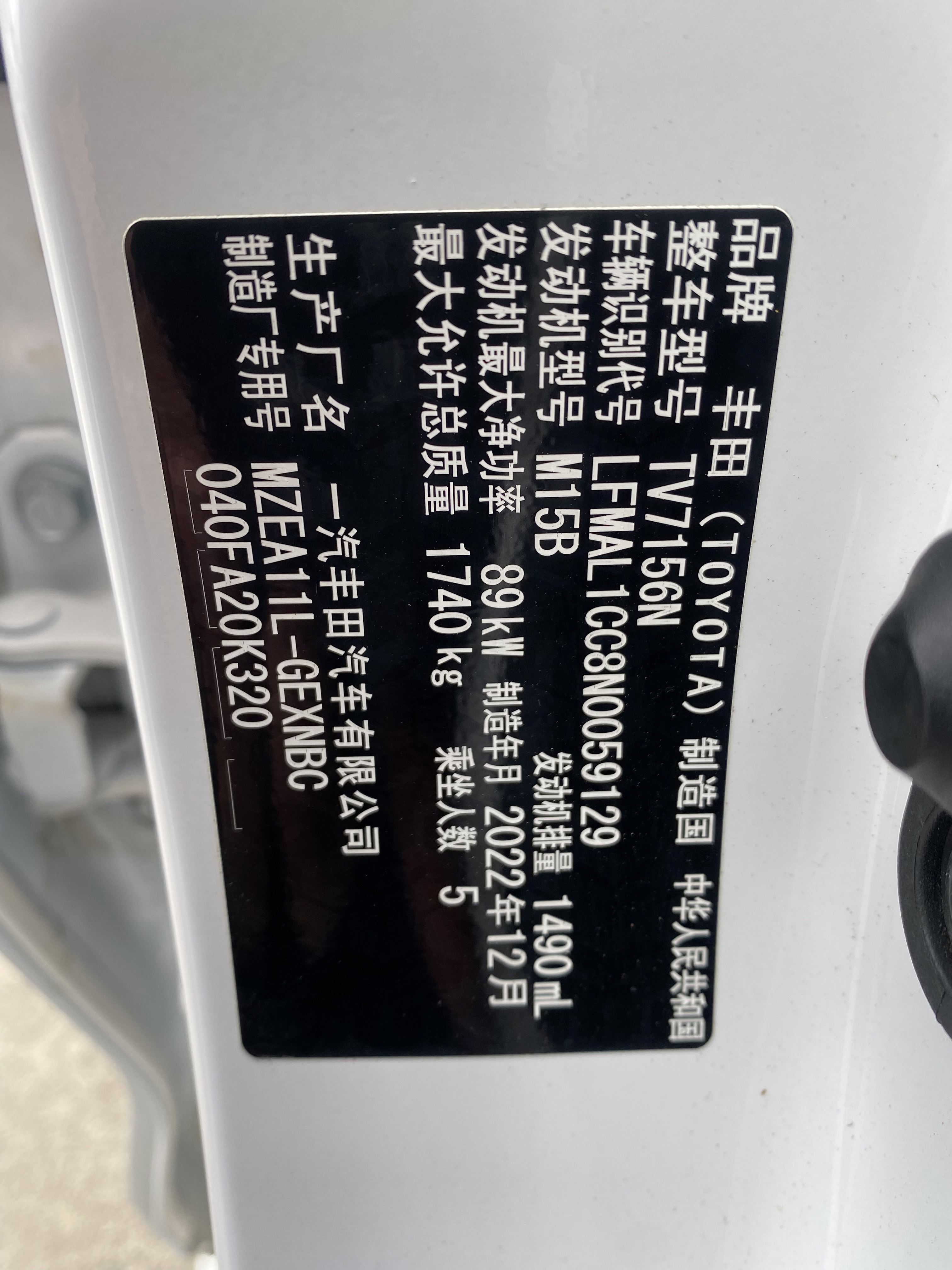 Toyota Corolla 2023 #3 Toyota Corolla 2023 изображение автомобиля #3
