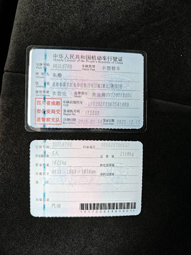 2019 汽车图片 #3