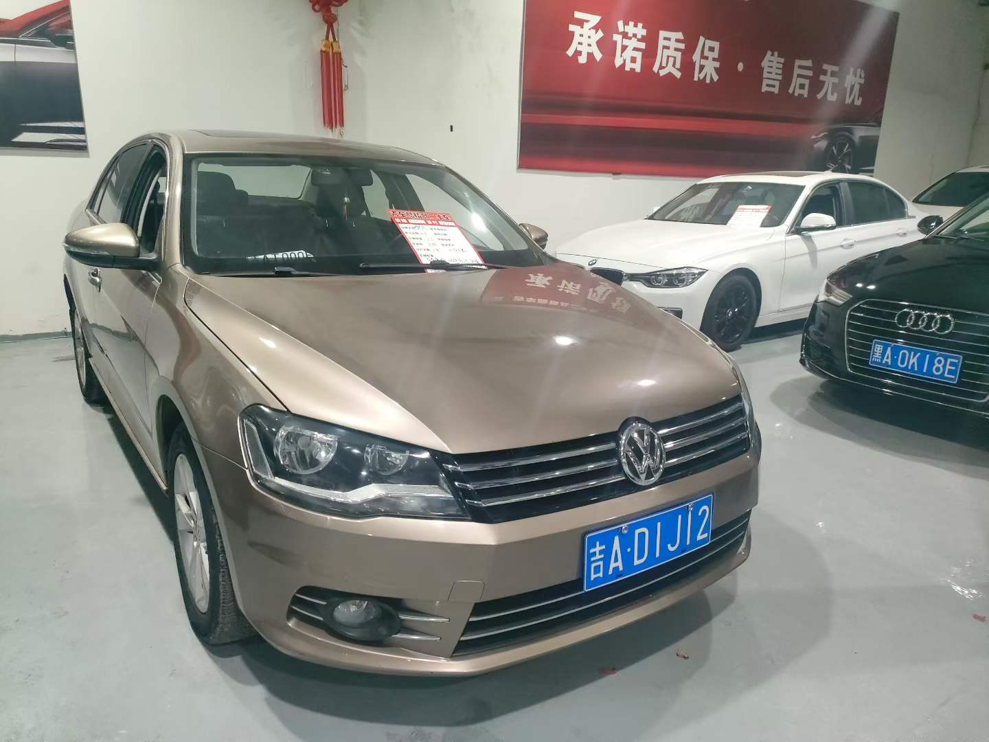 Volkswagen Bora 2015 car image 