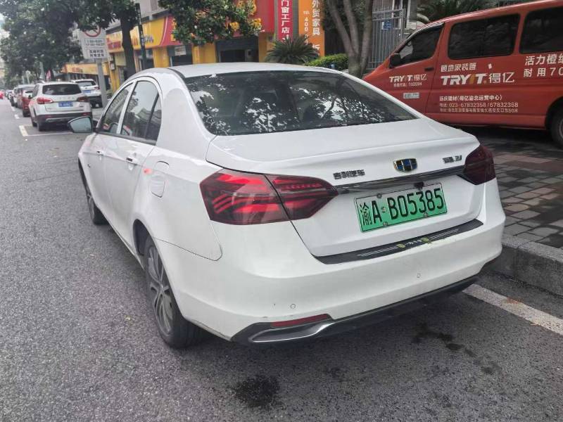 GEELY Emgrand New Energy 2019 #3 GEELY Emgrand New Energy 2019 car image #3