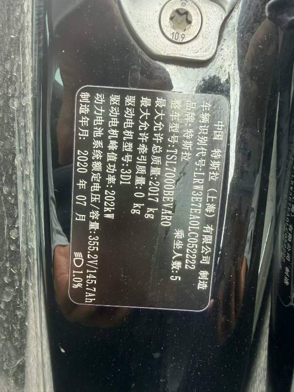 Tesla Model 3 2020 #9 Tesla Model 3 2020 car image #9