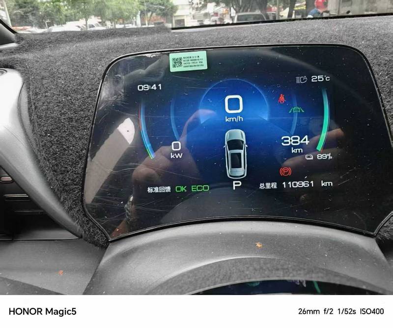 BYD Yuan Plus 2024 car image #2