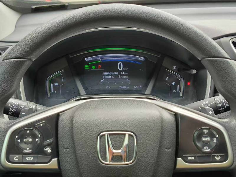 Honda CR-V 2021 #8 Honda CR-V 2021 car image #8
