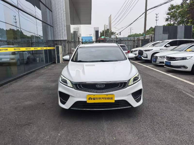 GEELY Binray 2020 #2 GEELY Binray 2020 immagine di auto #2