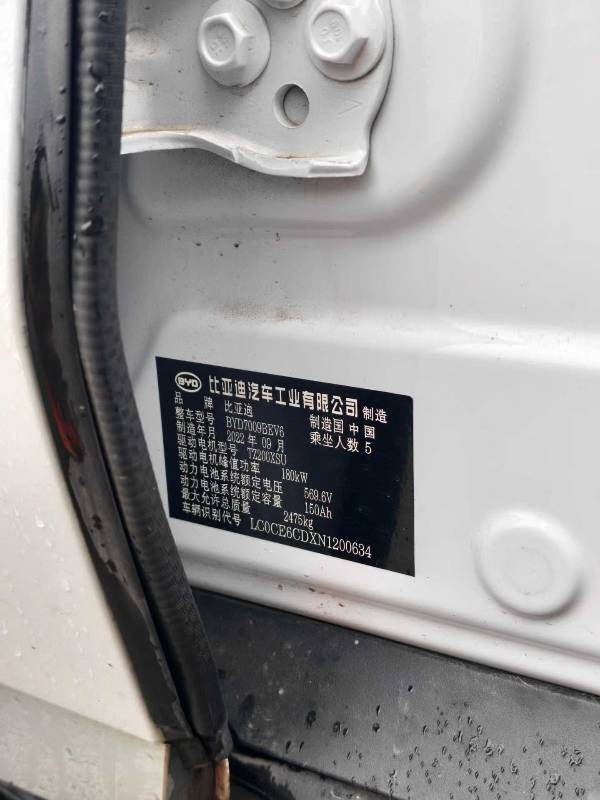 BYD Han 2023 car image #9