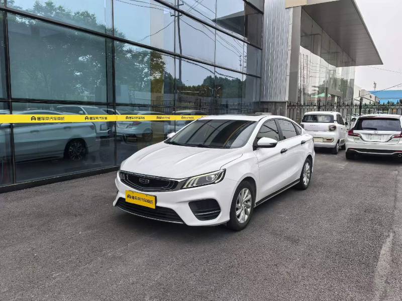 GEELY Binray 2020 GEELY Binray 2020 immagine di auto