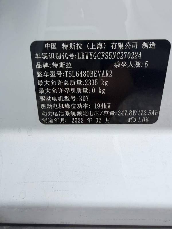 Tesla Model Y 2022 car image #9