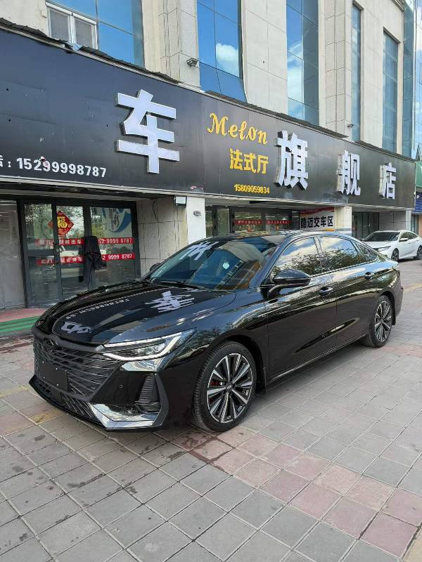 Chery Arrizo 8 2023 car image 