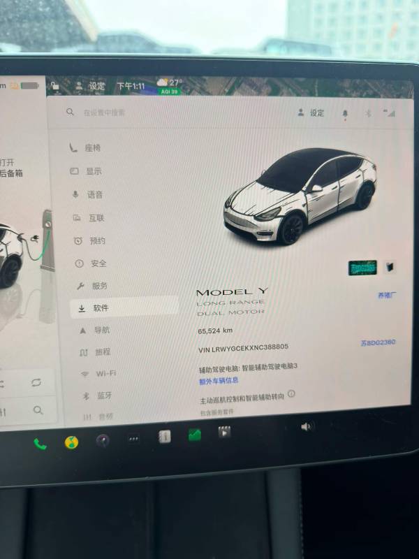 Tesla Model Y 2022 car image #5