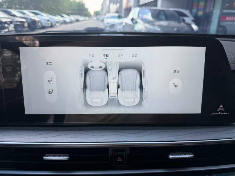 Chery Arrizo 8 2023 car image #8