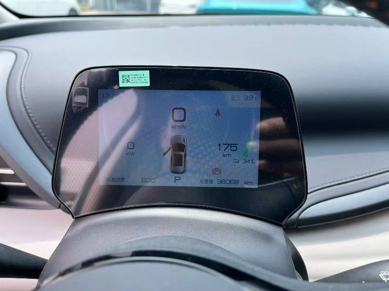 BYD Yuan Plus 2023 car image #6