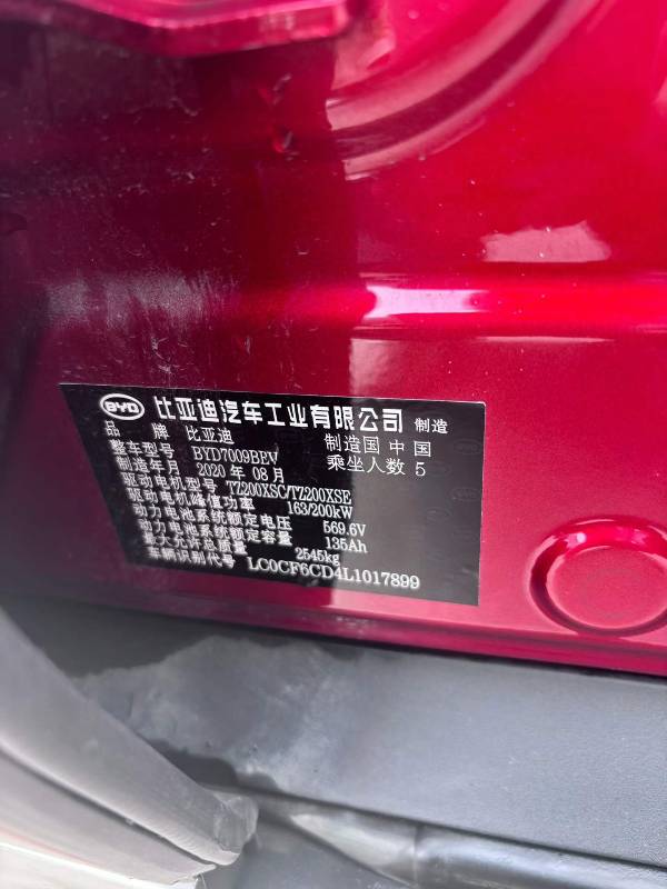 BYD Han 2020 car image #6
