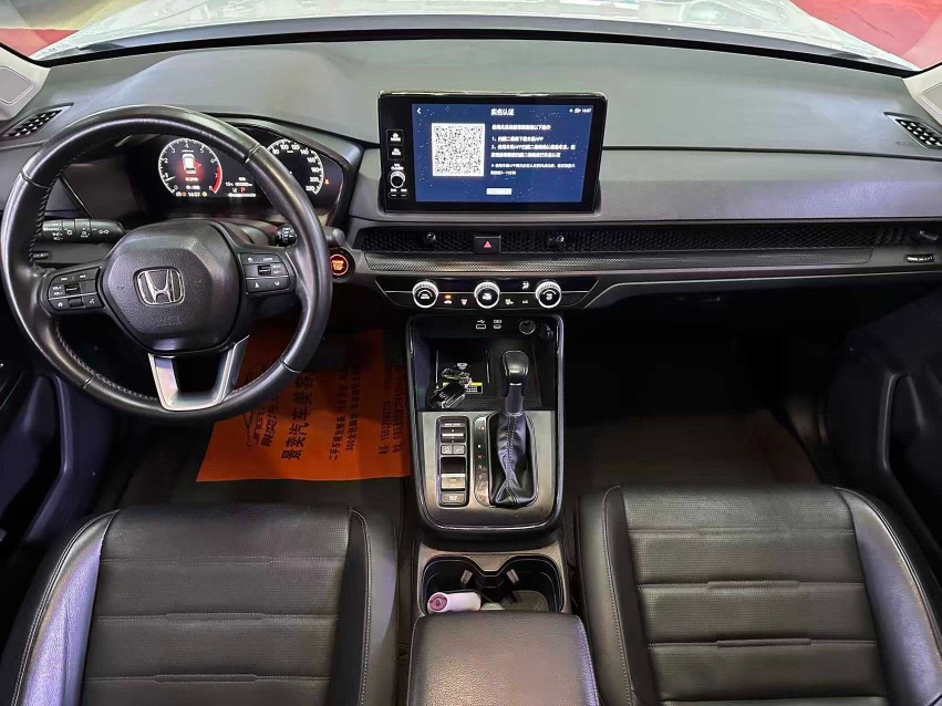 Honda CR-V 2023 car image #5