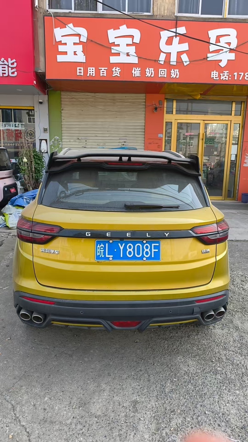 GEELY Coolray 2021 изображение автомобиля #4