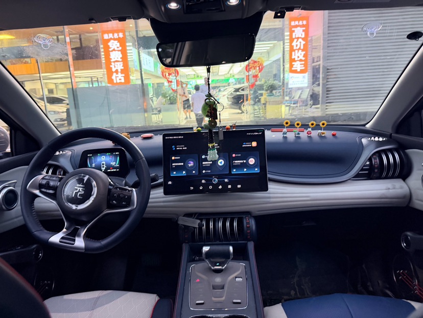 BYD Yuan Plus 2023 car image #7