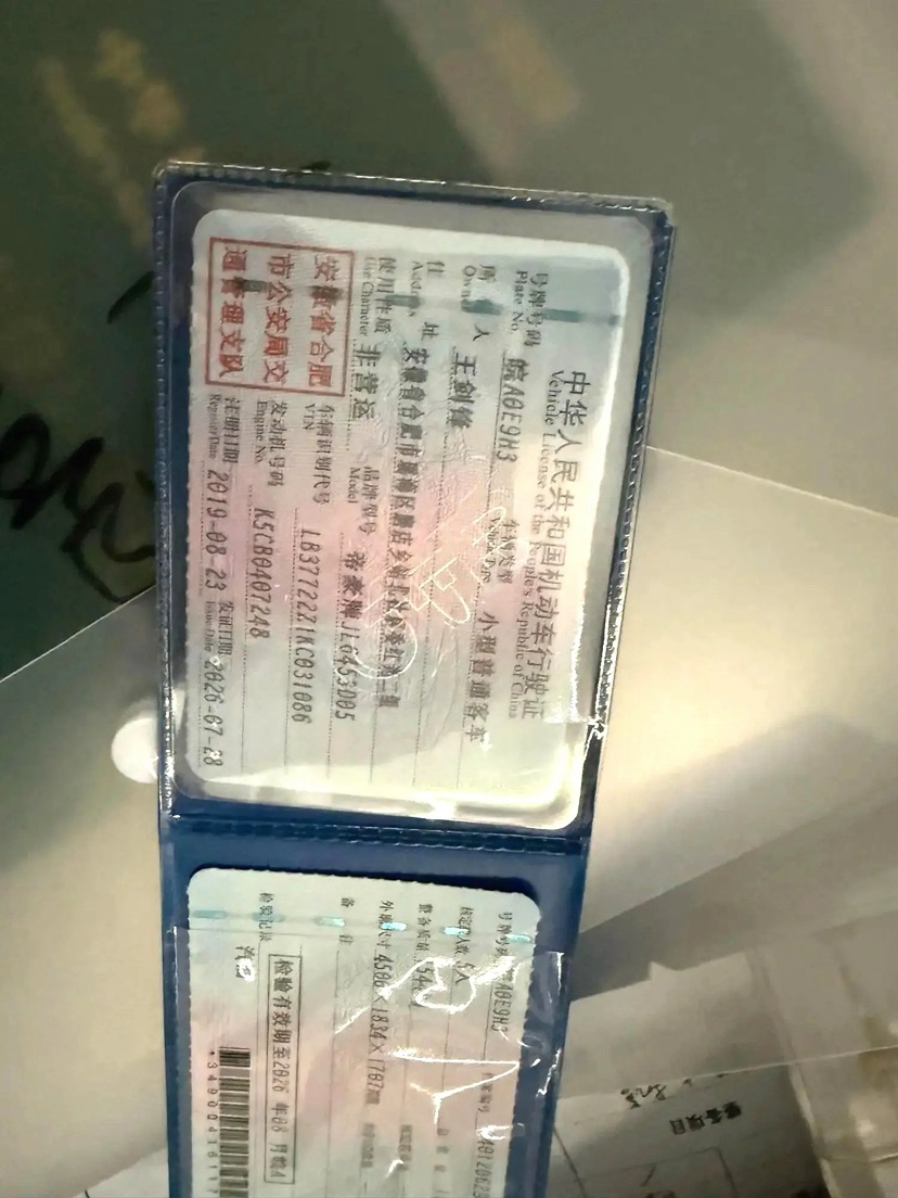 吉利汽车 远景X6 2019 汽车图片 #9