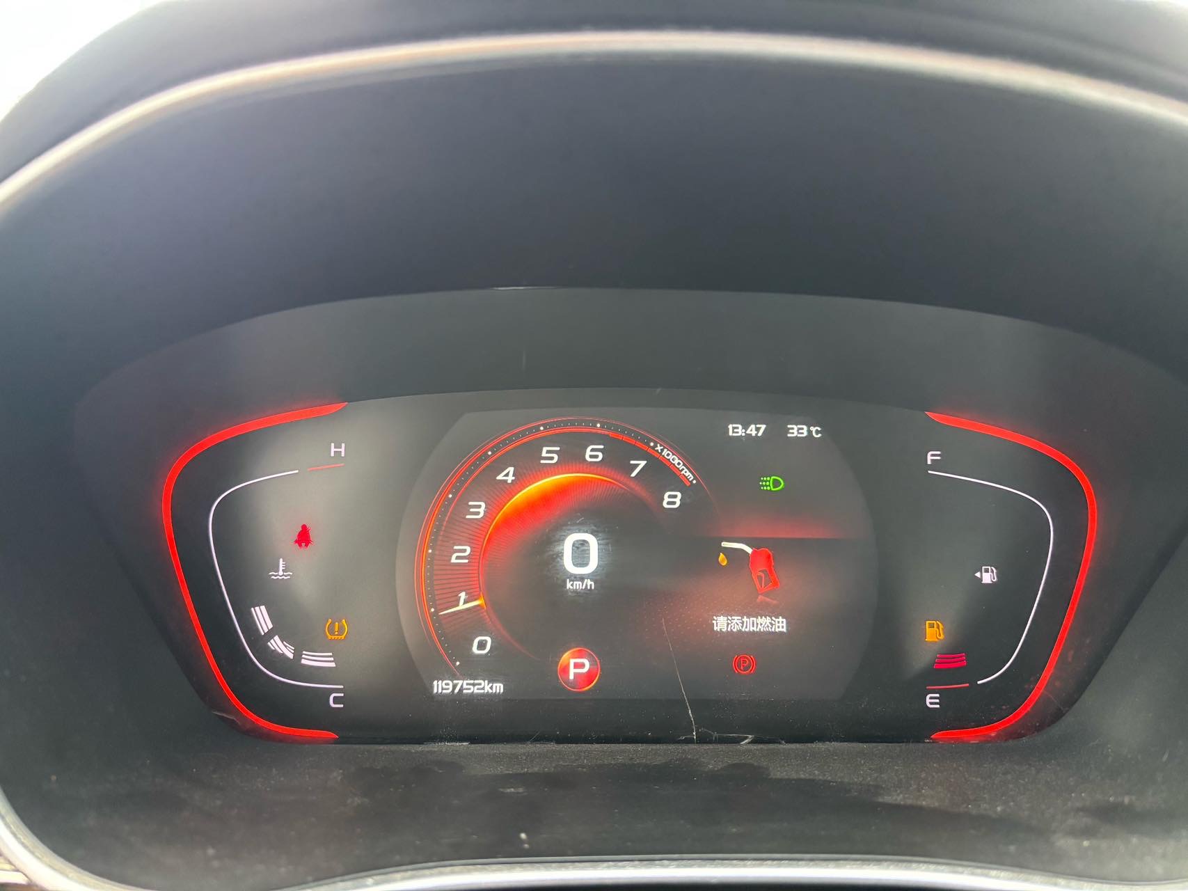 GEELY Binray 2019 #13 GEELY Binray 2019 car image #13