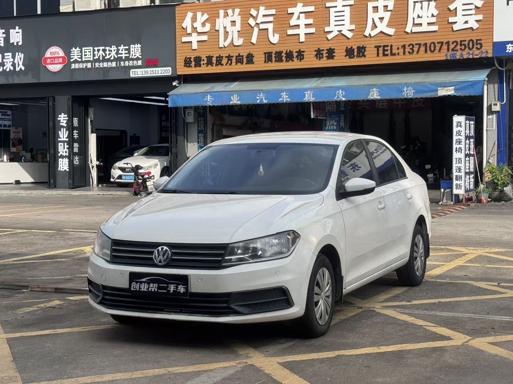 Volkswagen Santana 2018 car image 