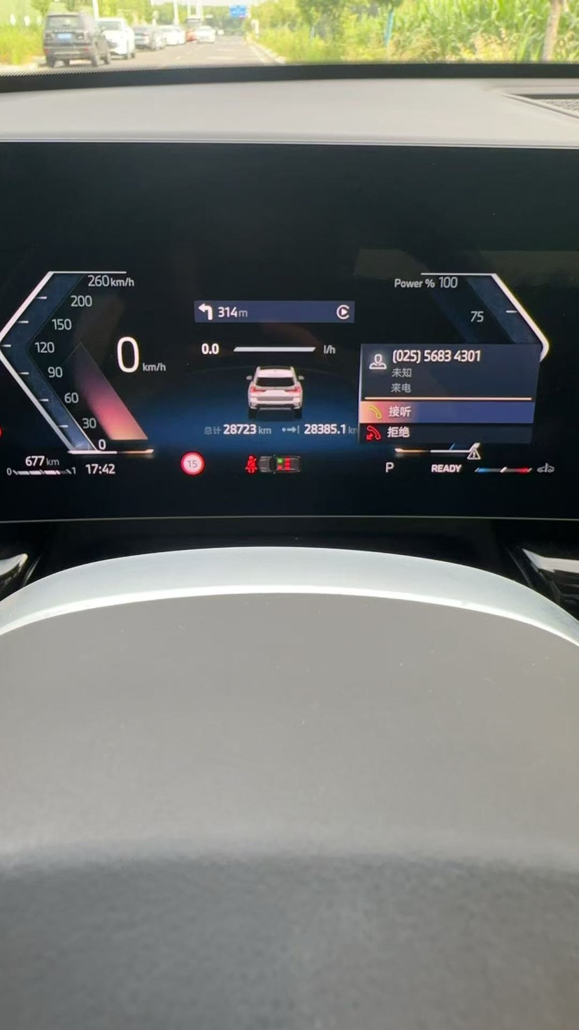BMW X1 2024 car image #3