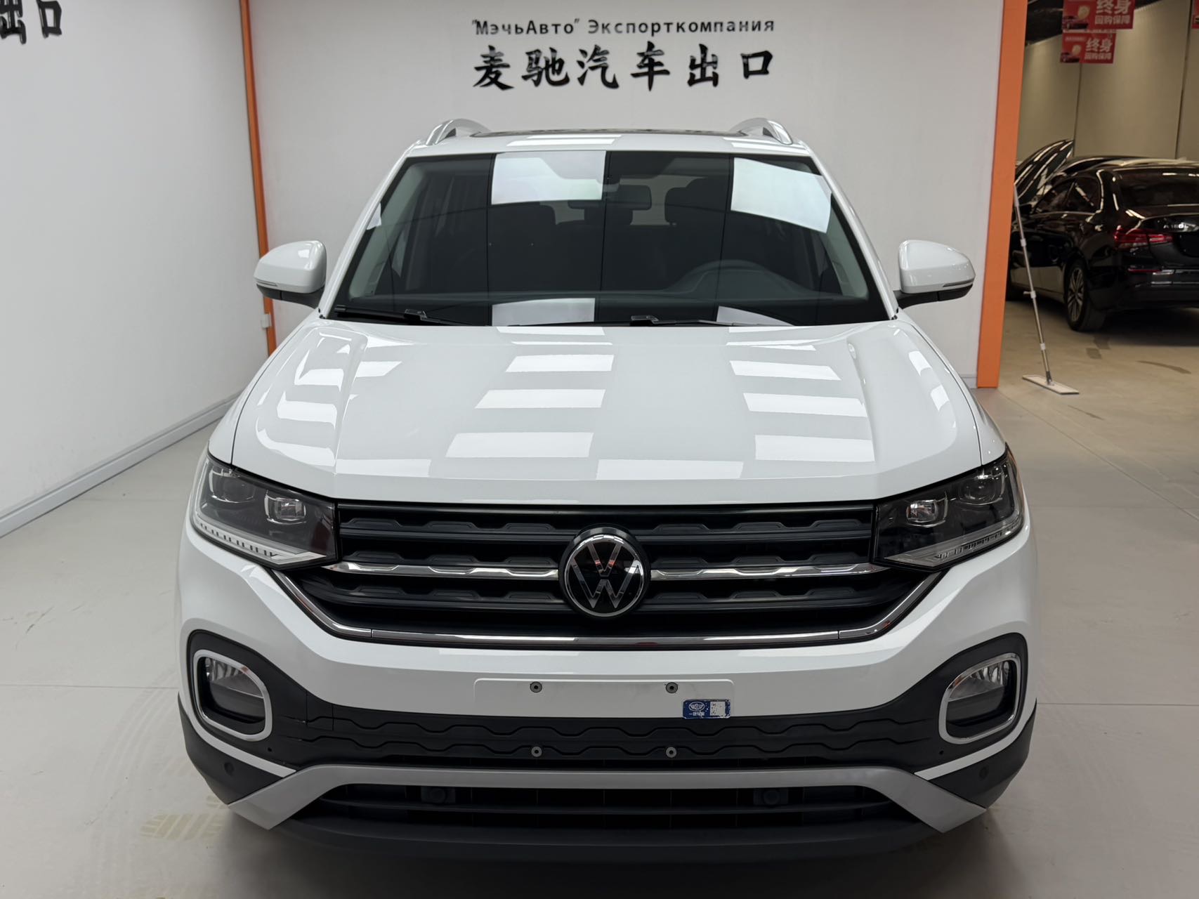 Volkswagen Tacqua 2022 car image #2