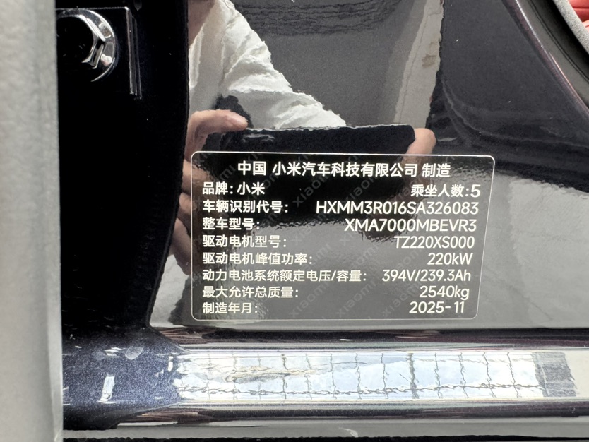 MI SU7 2025 car image #26