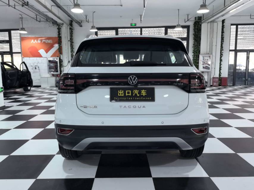 Volkswagen Tacqua 2023 car image #5