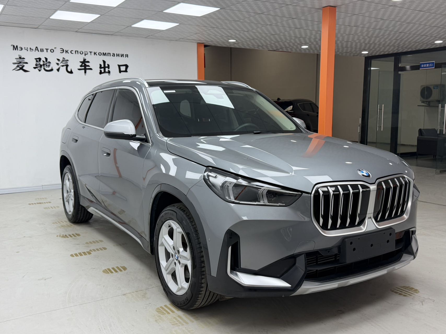BMW X1 2023 image de voiture #3