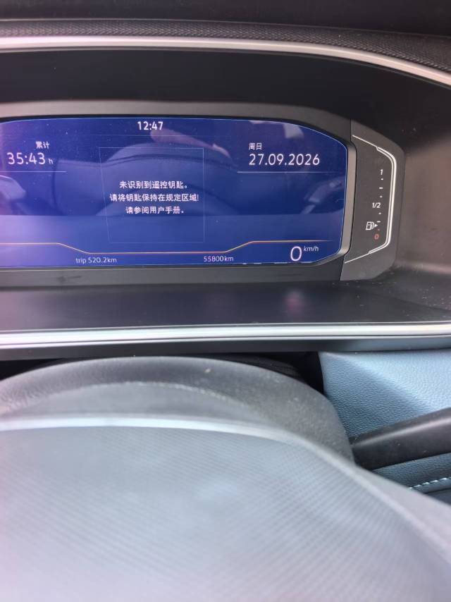 Volkswagen Tharu 2024 #2 Volkswagen Tharu 2024 car image #2
