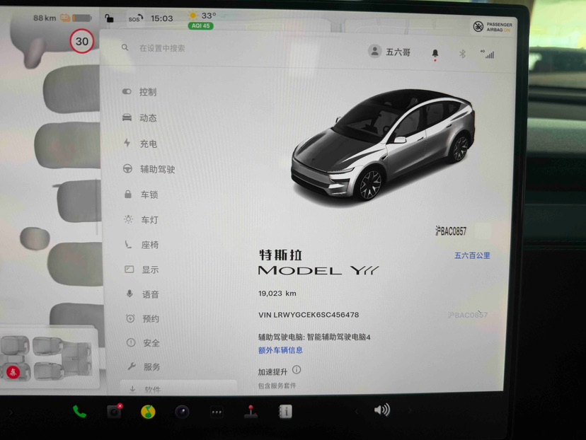 Tesla Model Y L 2025 #3 Tesla Model Y L 2025 car image #3