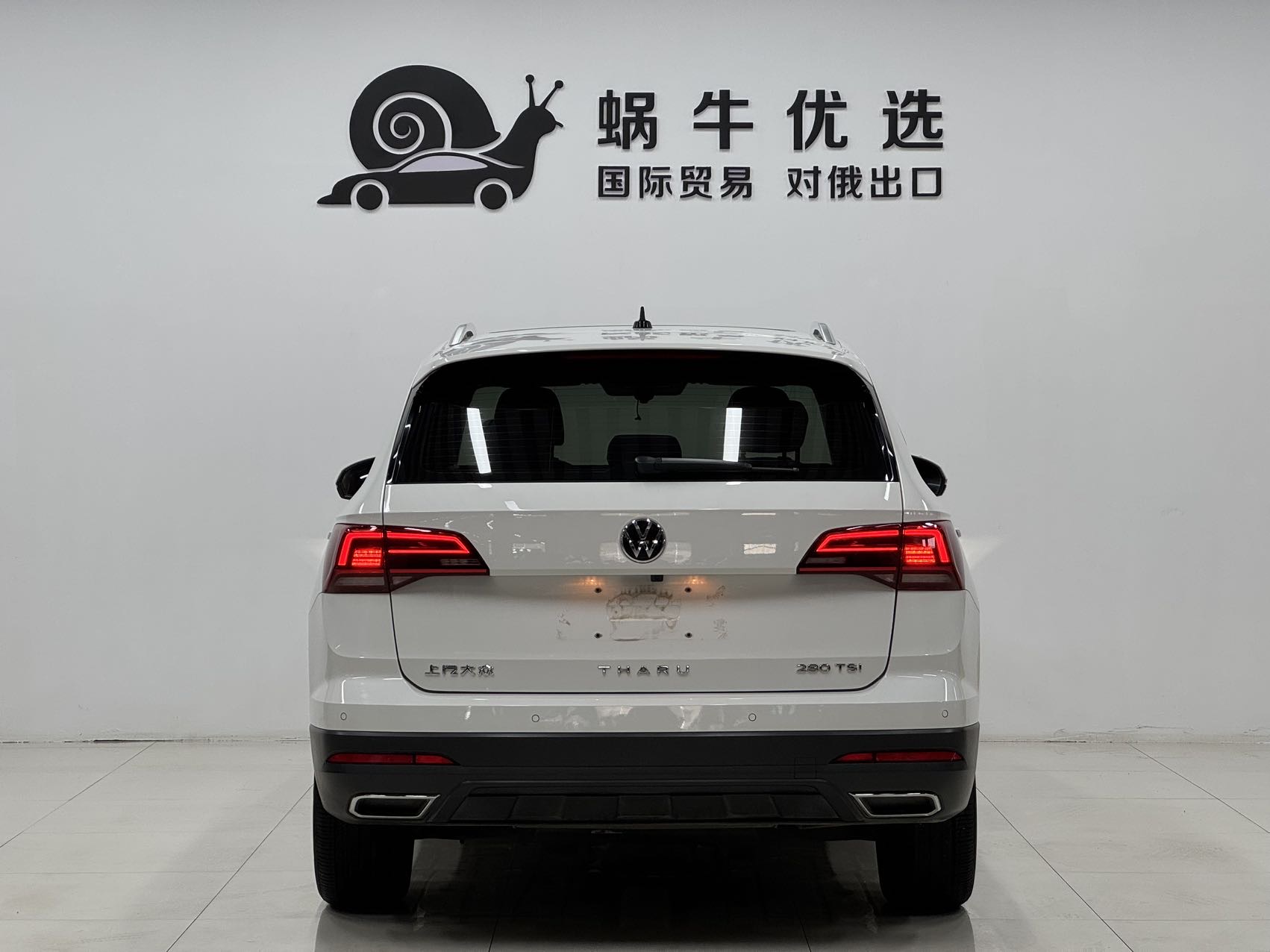 Volkswagen Tharu 2022 car image #4