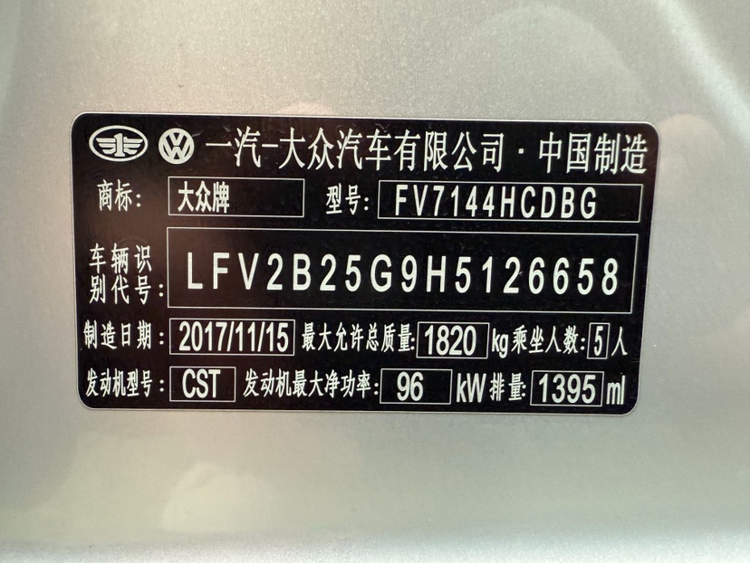 Volkswagen Golf 2018 #6 Volkswagen Golf 2018 car image #6