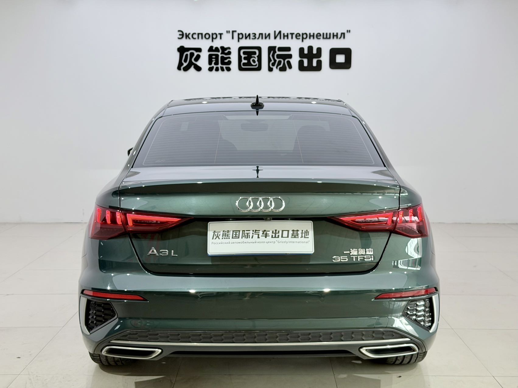 Audi A3 2023 #5 Audi A3 2023 car image #5