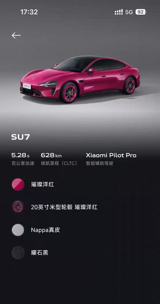 MI SU7 2025 car image #9