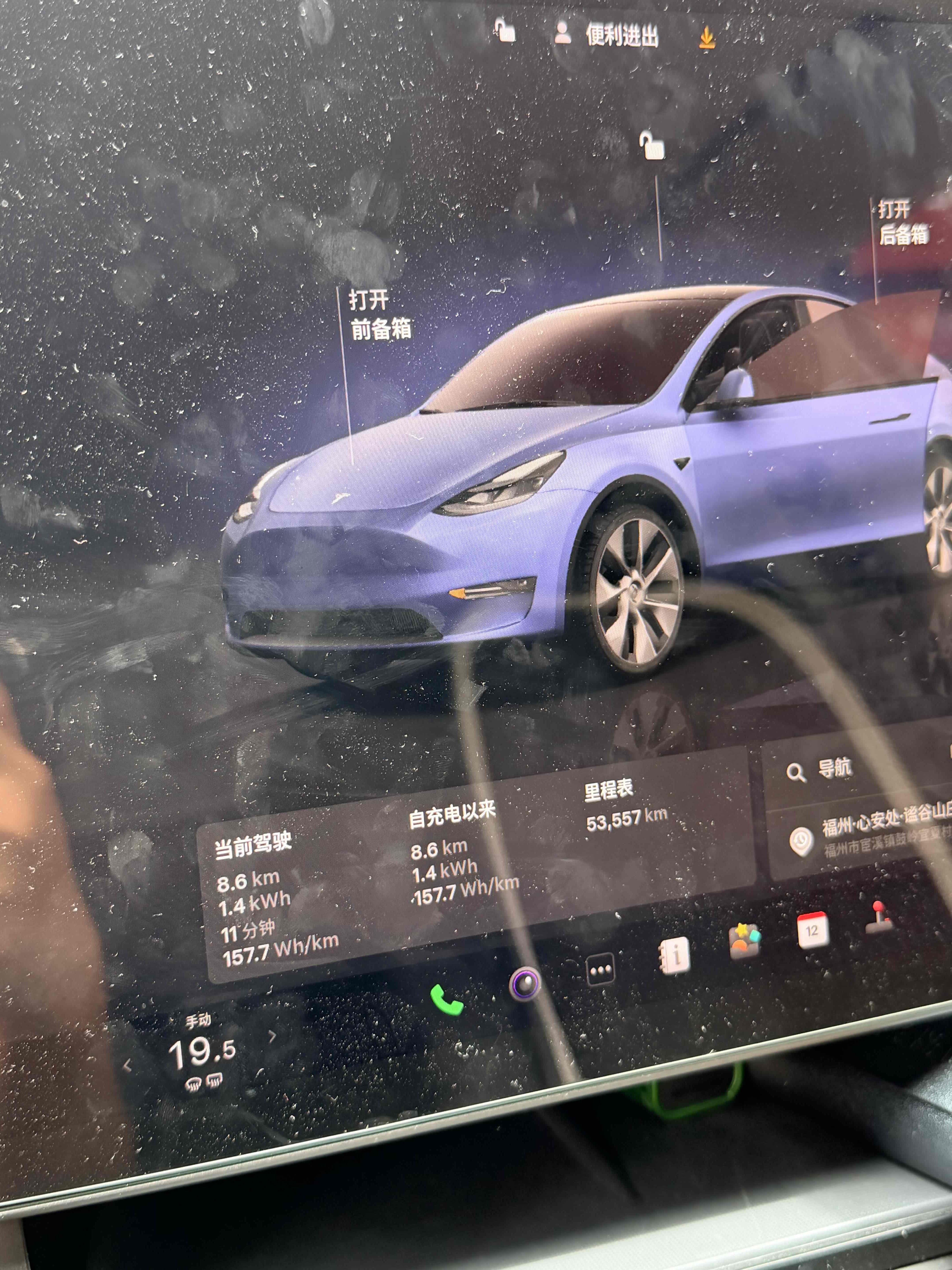 Tesla Model Y 2023 #3 Tesla Model Y 2023 immagine di auto #3