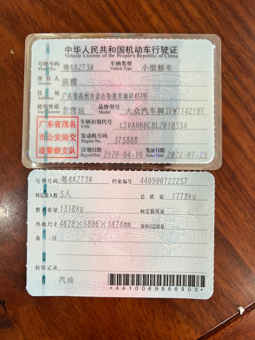 Chery Arrizo 5 Plus 2021 immagine di auto #10