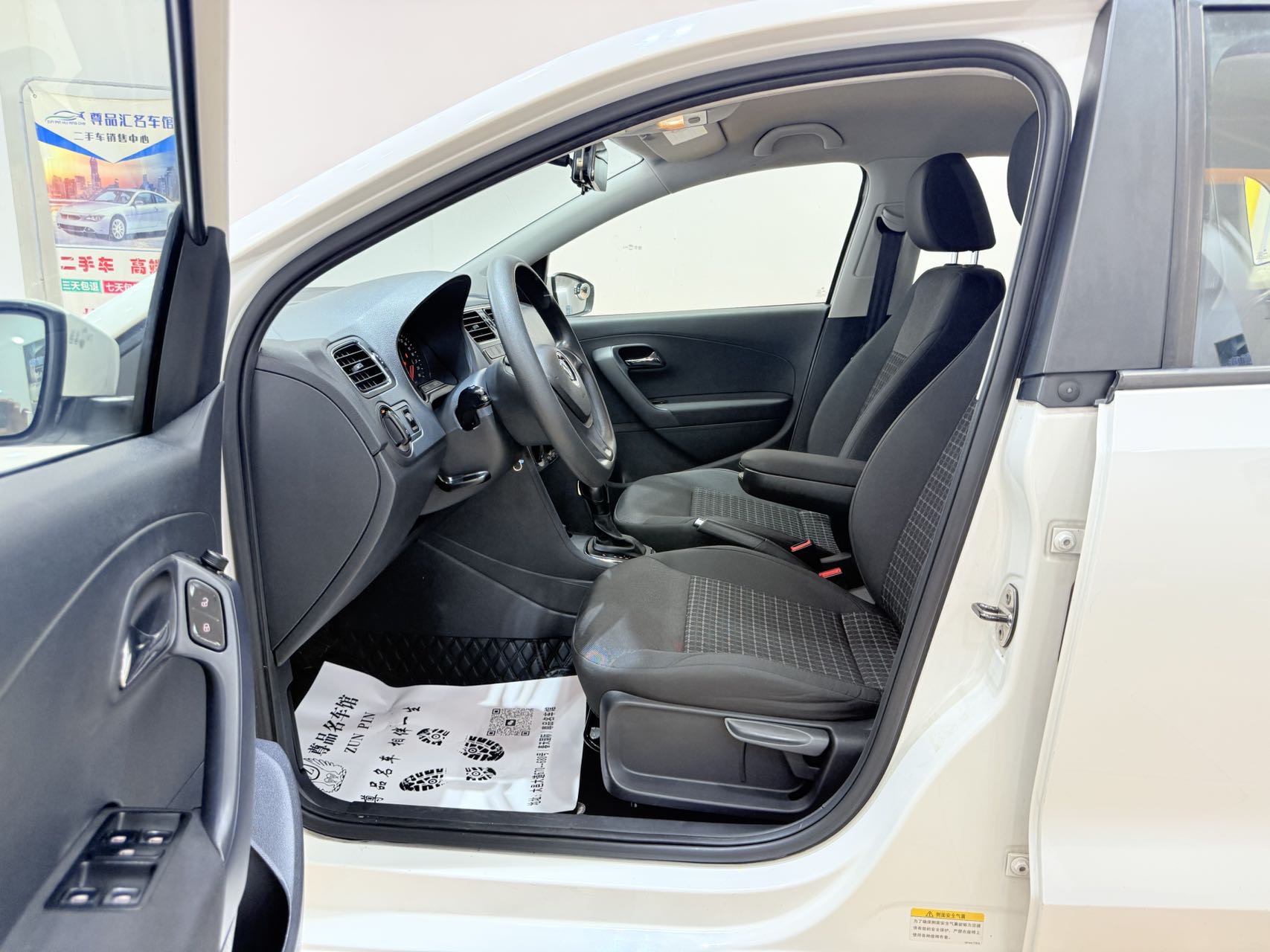 Volkswagen Polo 2014 car image #8