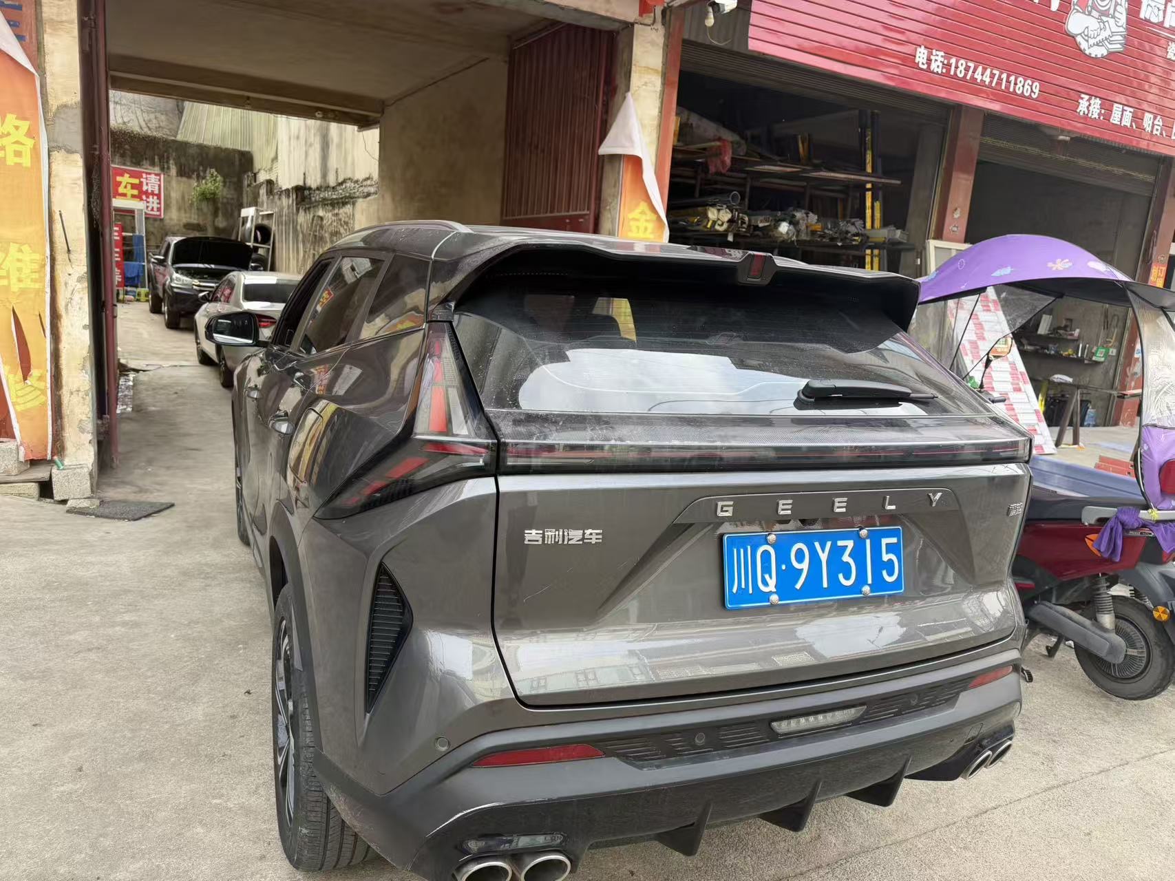 GEELY Boyue 2023 car image #4