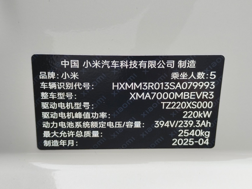 MI SU7 2025 car image #6
