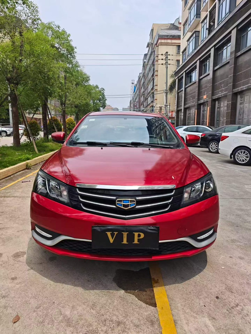 GEELY Emgrand 2016 car image 